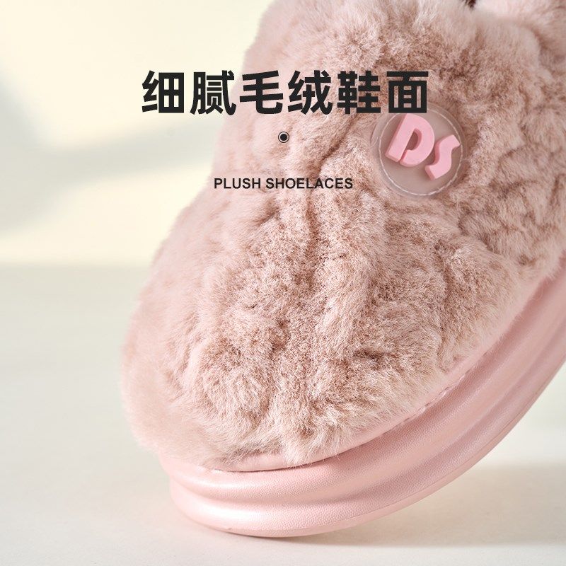 女士棉拖鞋包跟秋冬季2024新款室内家居加绒保暖厚底防滑毛绒棉鞋