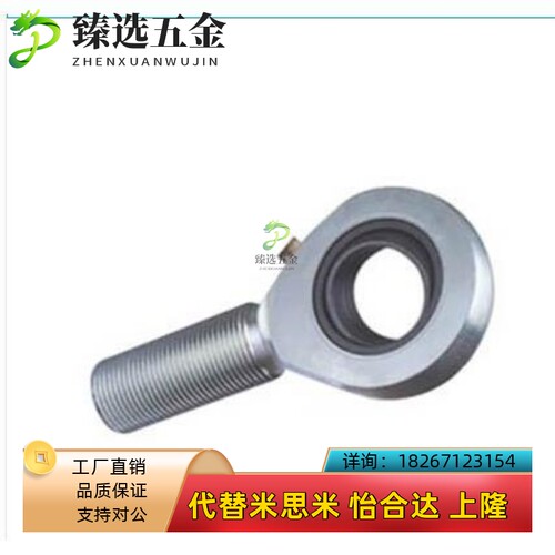 杆端关节轴承 BND51-SA5E-SA6E-SA8E-SA10E-SA12E-SA15ES-R
