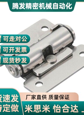 替扭矩蝶形铰链 扭矩固定HHPT3 7 15 HFK01-32 40 50 HG-TS03 0