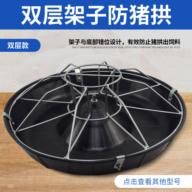 速发保育猪料槽喂猪食槽小猪料槽 仔猪补料槽母猪食槽自动包邮塑