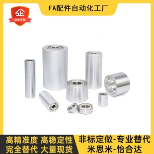 L25 L50 D30 Gd8 d10 D25 L30 惰轮ENJ01 d12 D15 D20