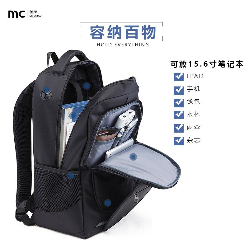 2024新男士防水牛津布双肩包商务休闲笔记本电脑包定制印logo背包