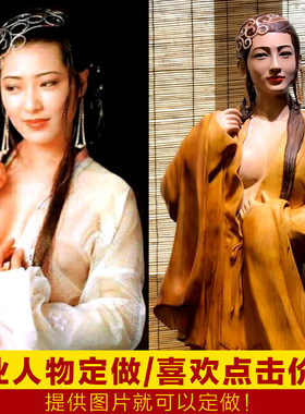 阴沉金丝楠乌木弥勒美女观音小叶紫檀摆崖柏根雕摆件太行木雕现货