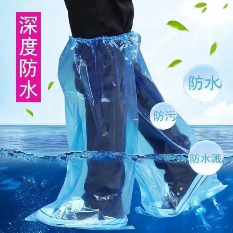 一次性鞋套防水雨天加厚长高筒养殖靴套防滑户外漂流耐磨塑料脚套-封面