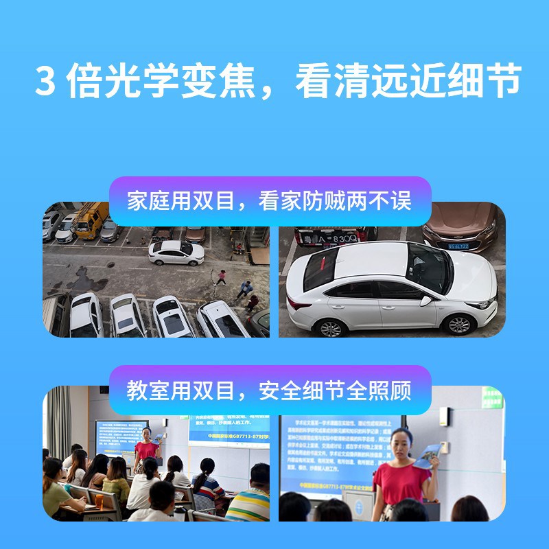 双目镜头摄像监控器室外家用手机远程360度M无死角摄影4g无需网络