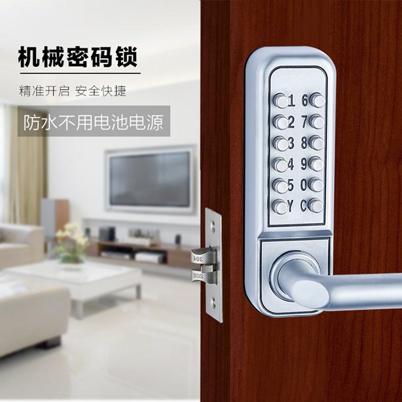 庭院木门户外铁艺门防水防火密码锁栅栏门窄框玻璃门断桥铝门锁