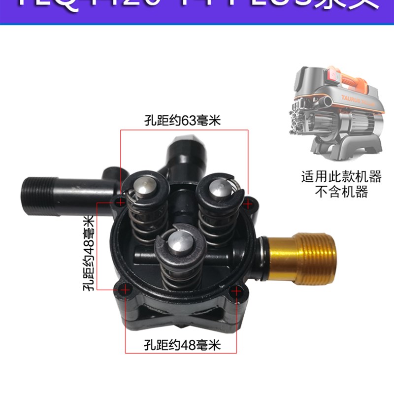 亿力家用洗车机配件自制泵售后维修配件泵头总成自吸泵头泵盖总成