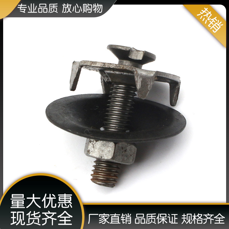 速发皮带螺栓螺丝钉工业输送带传送带蟹壳螺栓抛丸机配件夹板修补