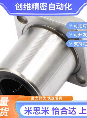 怡和达型 直线轴承LME11/12/13/14/15-d6E 8 10 12 13 16 20 25 3