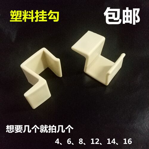 婴儿床配件挂勾塑料支撑托童床床板固定托挂钩塑料件储物板托