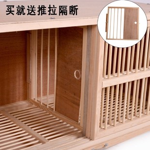 34鴿具信鴿巢箱配對籠賽鴿巢鴿子配對籠巢箱實木鴿子籠鳥籠