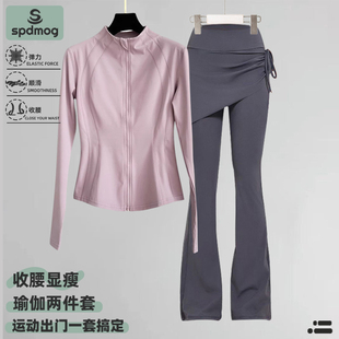 跑步运动套装女晨跑服时尚秋冬户外骑行羽毛球锻炼健身瑜伽服