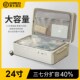 行李箱24寸女2024新款 大容量拉杆箱结实耐用28寸26密码 旅行箱子男