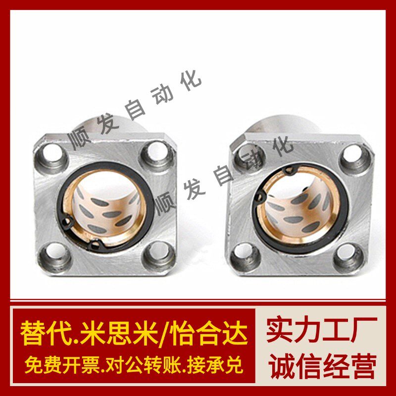 无油衬套组件OFZ86/OFZ81-d6/d8/d10d/12/d13/d16/d20/d25/d30/