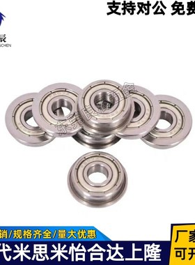 SBC不锈钢防水滚珠轴承6000 6001 6002 6003 6004 605 606 608ZZ