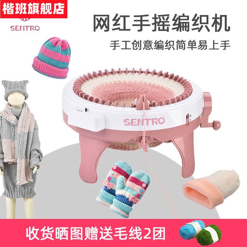 速发楷班网红手摇编织机手工自动织围巾毛衣机器女孩儿童织布机家
