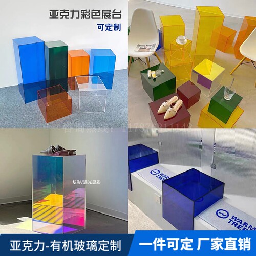 亚克力彩色L型展示盒定制ins储物盒服装咖啡店陈列置物柜收纳盒