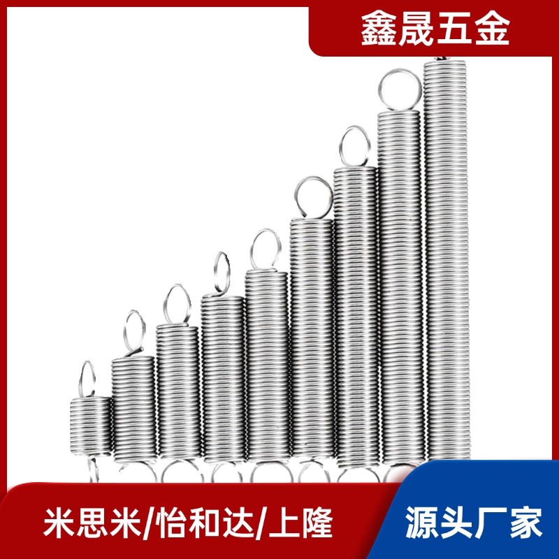 拉簧C-AUS/AWS/AUU/AWU/AWF3/4/5/6/8/10-10/15/20/30/40/45/5060