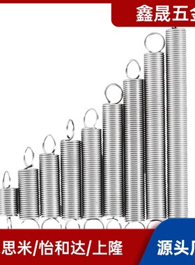 拉簧C-AUS/AWS/AUU/AWU/AWF3/4/5/6/8/10-10/15/20/30/40/45/5060
