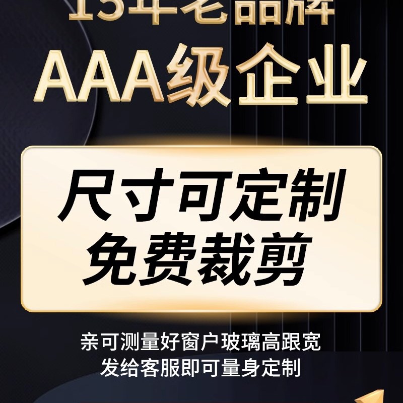 速发经典中式复古海棠花玻璃贴纸透光不透明窗户玻璃隔断贴膜老式