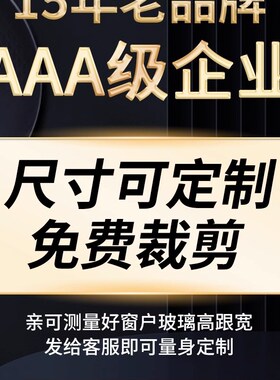 速发经典中式复古海棠花玻璃贴纸透光不透明窗户玻璃隔断贴膜老式
