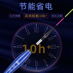 国林2023新g款夜光漂咬钩变色316电池细硬尾加长行程322电子漂长