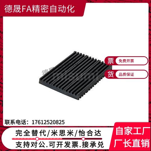 防震垫 替代BPAT10-50-50 BPAS10-100-100 150-150 300-300