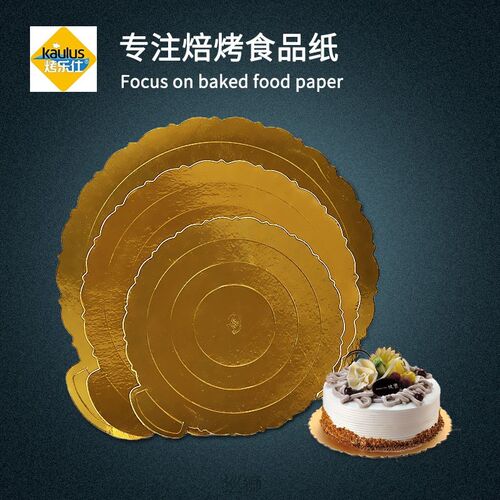 Baked Lester Thick Cake Pad Paper Cake Tray Paper Gold Card