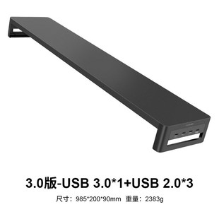 显示器增c高架笔记本电脑双屏幕支架桌面键盘收纳置物架HUB多功能