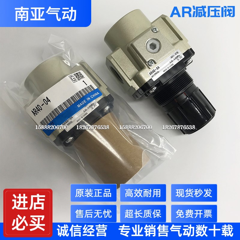 SMC型气源处理器调压减压阀AR20-02/02B/02BG/02G/02E/02BE