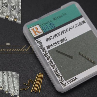 速发R Model 1/35 3500A Metal Track Pin For WWII German Tiger