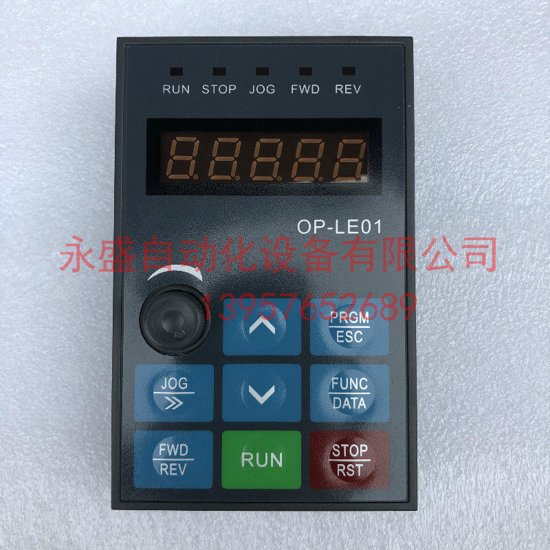 热销富凌变频器操作控制面板 OP-LE01 显示器盒BD330系列全新原装