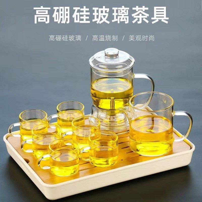 玻璃自动茶具套装家用简易喝茶杯功夫茶壶全自动一体懒人泡茶神器,餐饮具,功夫茶具,淘宝优惠券,粉丝福利购,淘宝优惠卷