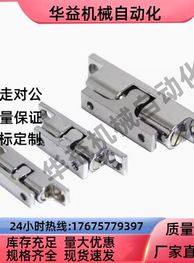 HFW01/02/11/12-L32/L40/L43/L49/L50/L60/L70/L59 21碰珠球形扣