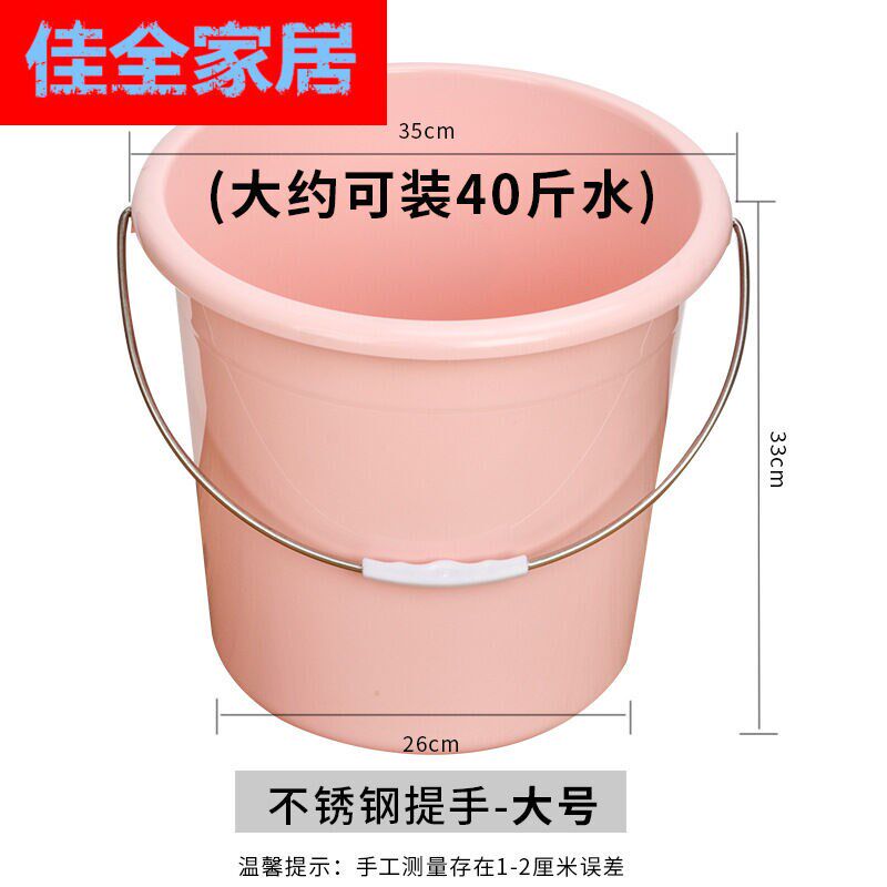 塑料桶套装水桶学生开学宿舍水桶寝室洗漱用脸盆套装大号家用手提
