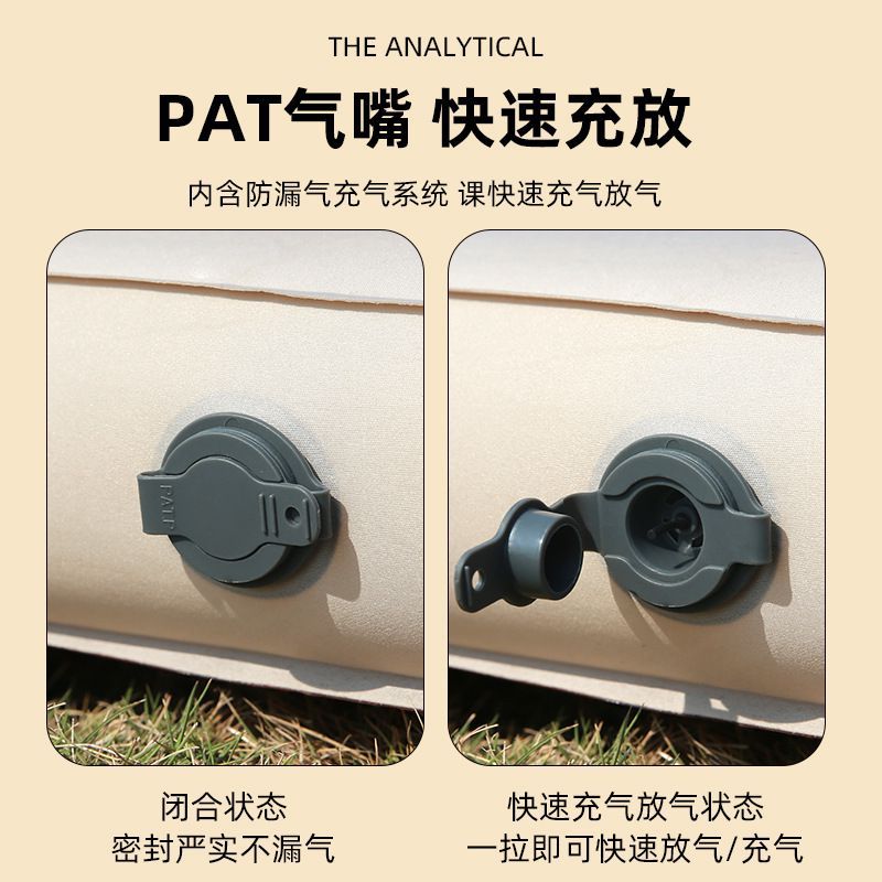 自动充气床垫野营 户外加厚防潮3D海绵垫子 露营床帐篷充气地垫