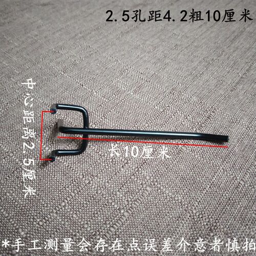 洞洞板挂钩孔板超市货架展示架挂勾手机配件饰品三脚挂钩三角钩子