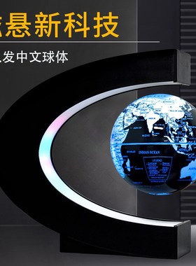 发光磁悬浮儿童房间布置灯书房客厅悬空创意装饰足球篮球摆件礼物