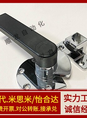 FHS21-L200 FHS26-L200 替代 大型门密封扣蒸柜烤箱冷库冷柜把手