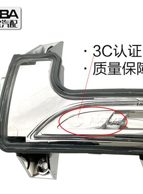 适配标致3008 后视镜边灯标志3008倒车镜转向灯灯罩原厂汽车配件