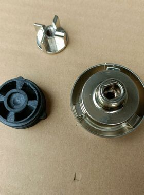 破壁机JP23D/JP59/JP69/719A/728连接头下耦合器蘑菇头配件