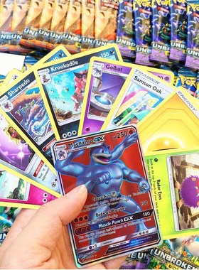 324 Cards Pokemon TCG Sun  Moon NBROKEN BONDS 36-Pack Boost
