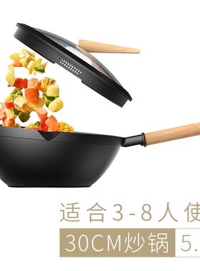 9QXC不粘锅炒锅家用煎锅x鸟嘴平底锅炒菜锅电磁炉燃气灶通用其