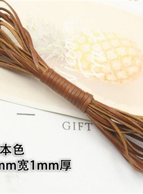 编制咖啡宽手柄项链皮绳刀把缠A绳缠绕绳篆刻刀皮条缠复古刀把刀