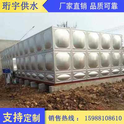 工厂销厂促202i1不锈钢水箱304加厚定制长方形生活储水罐i24立方