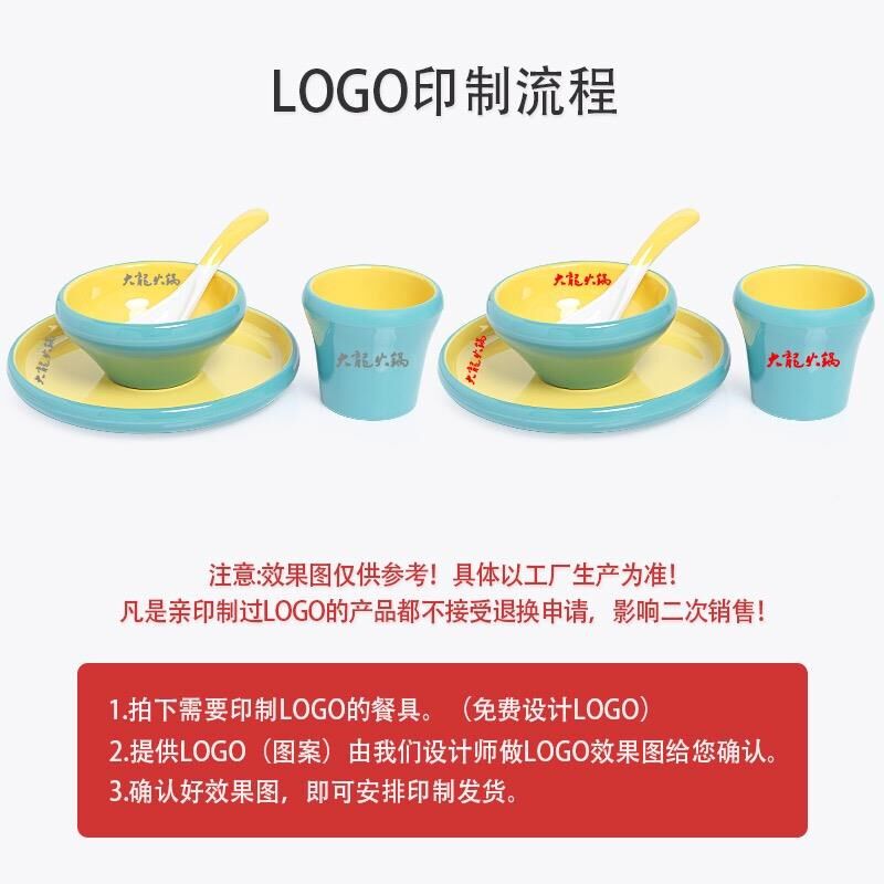 酒餐具摆台碟套装10个装A5密饭胺仿瓷店火锅店四件套碗H1582勺杯