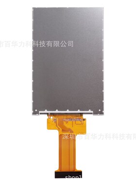 TFTLCD液晶g屏3.5寸显示屏幕320*480串口SPIMCU16位手机数码显示