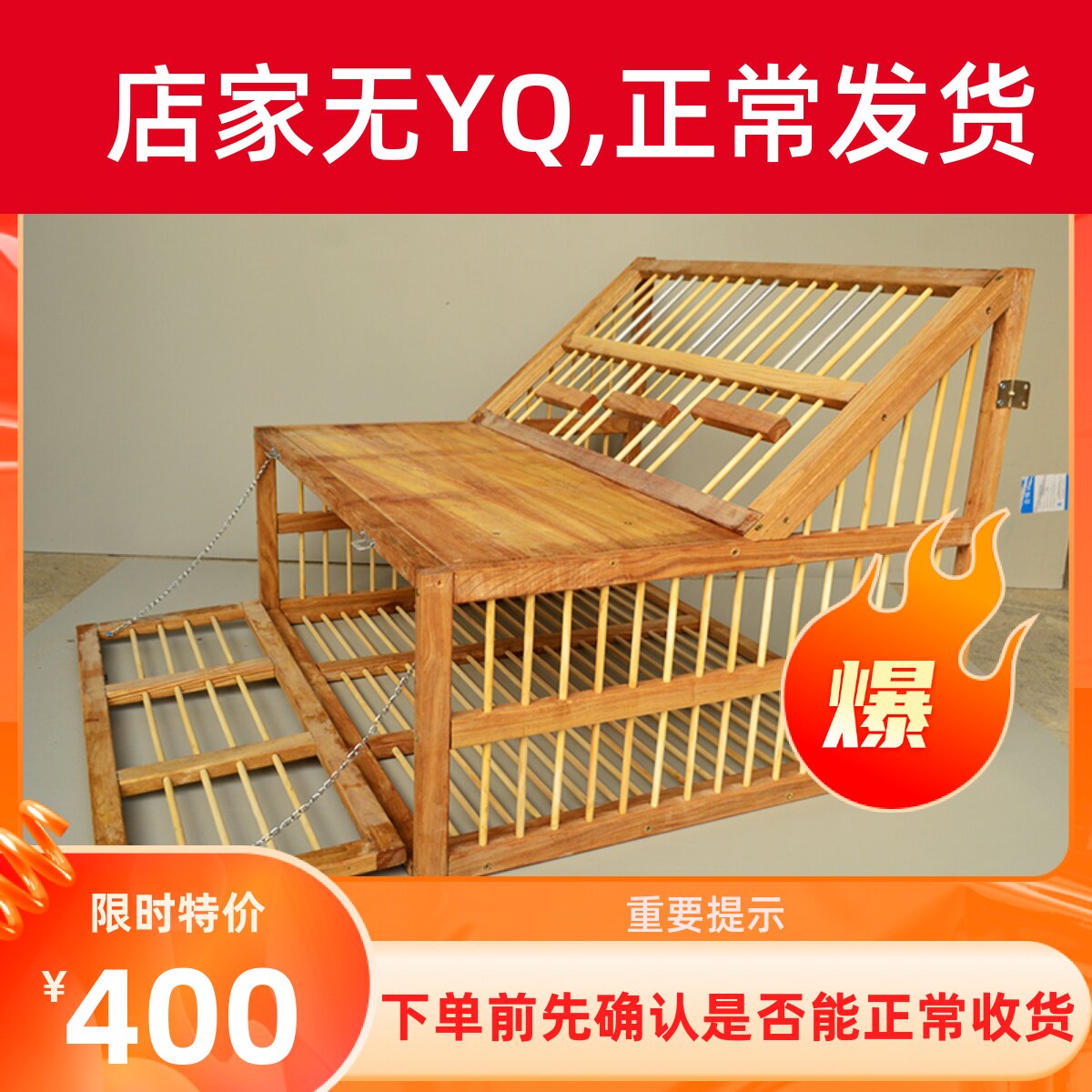 信鸽实木跳门鸽子跳笼欧式进口进出门鸽笼赛鸽活络门鸽舍撞门包邮