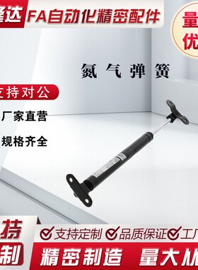 18100弹簧FGSS22200A/22150/TYP16-2 016 13916氮气18150B/22050C