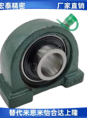 怡合达替带座轴承BDP-201-202-203-204-205-206-207-208-209-210
